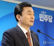 전략공천 결과 발표하는 안규백 위원장