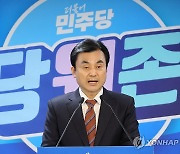 더불어민주당 전략공관위 발표