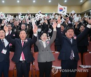 세종시 제105주년 3·1절 기념행사