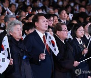 3.1절 노래 부르는 윤석열 대통령