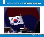 [모멘트] 고사리 손에 들린 태극기