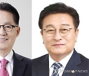 박지원-윤재갑 2인 경선…민주, 전남 6곳 경선 발표