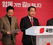 3차 경선 지역 결과 발표하는 정영환 위원장