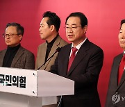 정영환 위원장, 3차 경선 지역 결과 발표