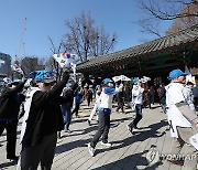 탑골공원 앞 플래시몹