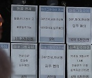 아파트값 하락…서울 전셋값은 상승