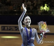 Taiwan ISU Junior Figure Skating