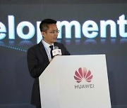 [PRNewswire] Huawei Launches Talent Development Service Solutions