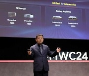 [PRNewswire] Huawei, AI 시대 위한 세 가지 혁신적인 데이터 스토리지 솔루션 출시