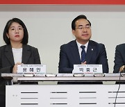 與 “이재명, 진보당과 야합해 반국가 세력에 국회 문 열어줘”