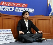 ‘컷오프 반발’ 野노웅래, 9일 만에 단식 중단…“한계 느껴”