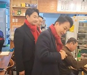 “밥맛 없다, 가라”…원희룡·이천수 나타나자 항의한 식당 손님