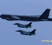 미군 B-52 폭격기, 日자위대와 동해 상공서 합동훈련