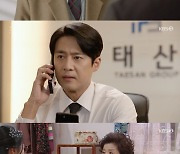 '효심이네' 고주원, 결정적 녹취록 발견…"이휘향, 절대 용서 안 할 것" (종합)