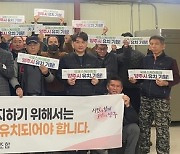 양주시-양주시공무직노동조합, 국제스케이트장유치 서명운동 추진