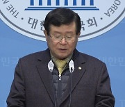 '민주당 탈당' 설훈 "부천을 출마...모레 예비후보 등록"