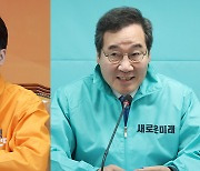 이준석, 화성을 출마 "반도체 벨트"...이낙연은 광주 출마선언 연기