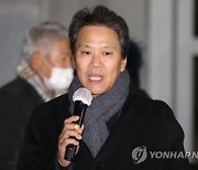 임종석 "이재명 대표 속내는 충분히 알아들었다"...유감