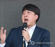 이준석, 경기 화성을 출마...공영운 전 사장 등과 대결