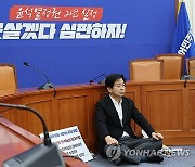 노웅래, 단식 농성 중단..."특정인 공천 좌지우지할 수 없도록 제도화하는데 앞장"