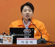 [속보] 이준석, 경기 화성을 '출마'… 동탄서 총선 '승부'