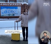 [통일전망대] 북한 SNS 선전, 러시아 여성까지 고용?