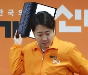 이준석, 경기 화성시을 출마…"미래 가득한 동탄2신도시 도전"