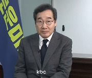 이낙연, 3일 예정 광주 출마회견 잠정 연기