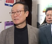 홍영표 공천 취소 확정…임종석 ‘탈당 시사’