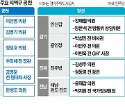 秋 하남갑 공천…'86 핵심' 이인영은 구로갑