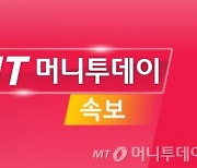 [속보]국민의힘 김재원·박형수, 경북 의성·청송·영덕·울진 양자 경선