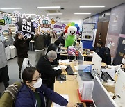 총선 허위 정보… 효과적으로 대응하려면