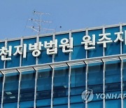 ‘짧은바지·원피스 여성들 상습 몰카’ 50대 남성 법정 구속