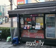 로또 3월 2일 제1109회 당첨번호와 1등 판매지역은?