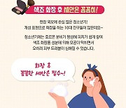 트러블 고민 청소년…"색조 화장품, '이렇게' 써야 안전"