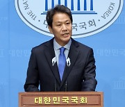 임종석, 공천 배제 결정에···"이재명 속내 알겠다"