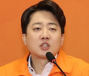 이준석 개혁신당 대표, 경기 화성을 출마··· "화성, 가장 젊은 도시"