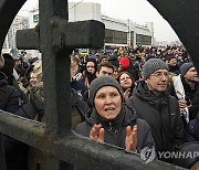 Russia Navalny Funeral