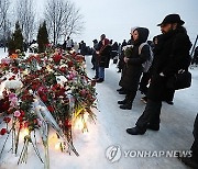 RUSSIA NAVALNY FUNERAL