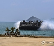 미국 공기부양 상륙정