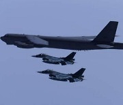 미군 폭격기 B-52, 동해 상공서 日자위대와 공동 훈련