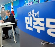 이재명·원희룡 '명룡 대전' 확정…친명 '조정식'도 단수공천