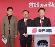 국힘, 유의동·이양수·김용태·임종득 공천…5선 김영선 컷오프