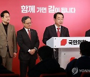 국힘, 유의동·이양수·김용태·임종득 공천…5선 김영선 컷오프