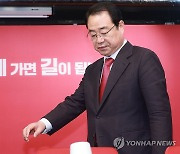 자리로 향하는 정영환 공천관리위원장