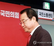 단상 향하는 정영환 공천관리위원장