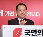 발언하는 정영환 공천관리위원장