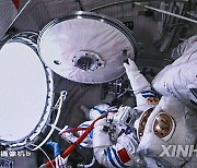 (EyesOnSci)CHINA-SHENZHOU-17-CREW-SECOND EXTRAVEHICULAR MISSION-COMPLETION (CN)