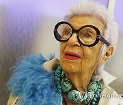 (FILE) PEOPLE IRIS APFEL OBIT