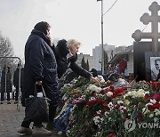 Russia Navalny Funeral